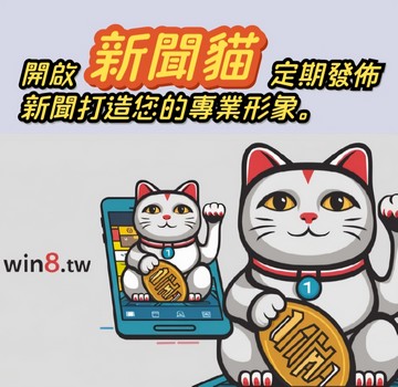 T2 在地商家 / 自媒體互聯網